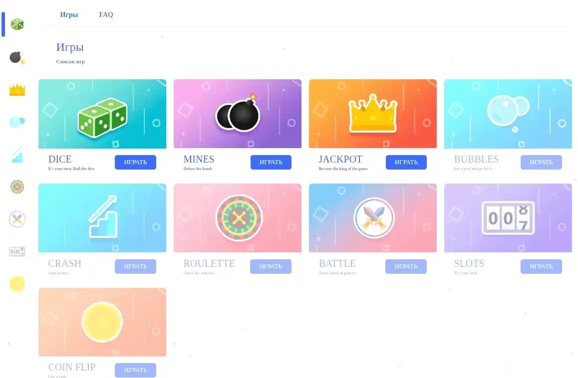 Бонусы и акции в казино Джет