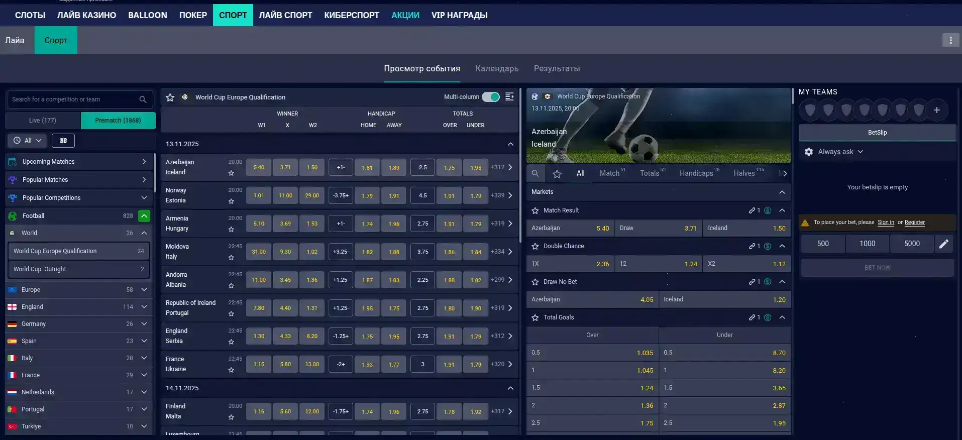 Джекпот и крупный выигрыш в Spinbetter